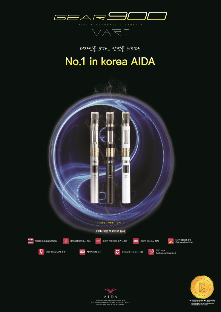 샵전자담배 이미지