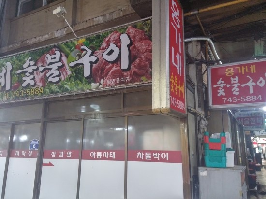 홍가네 이미지