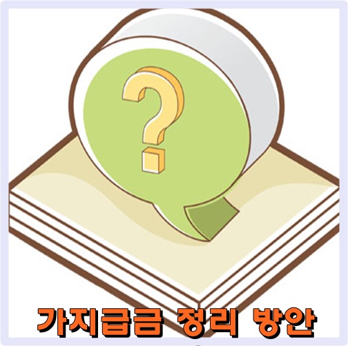세무법인청명 이미지