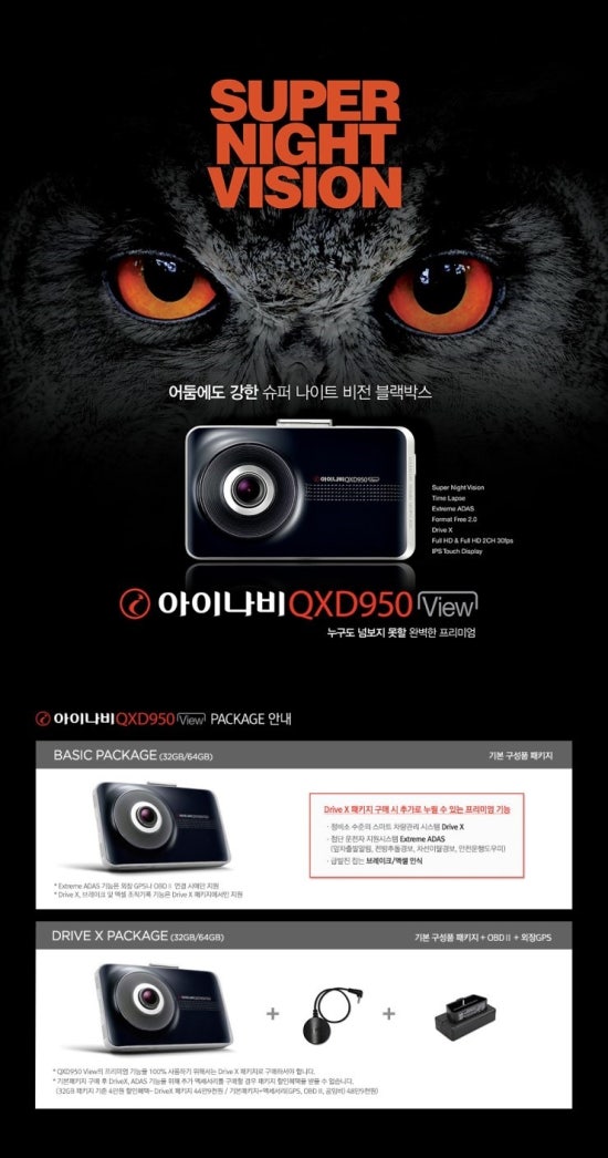 루마썬팅탄현점 이미지