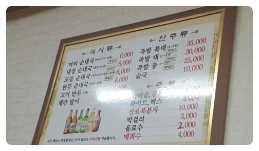 다돈왕족발 이미지