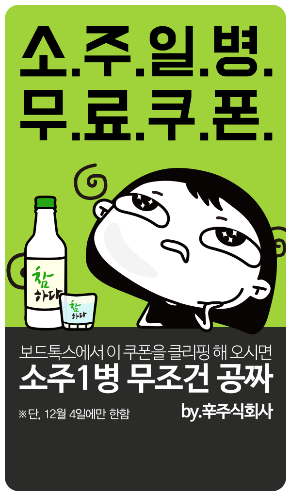 주식회사 단 이미지