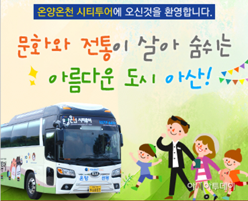 내일로투어 이미지