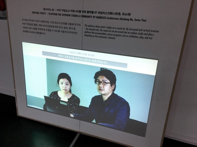 플레이 건축 디자인 이미지