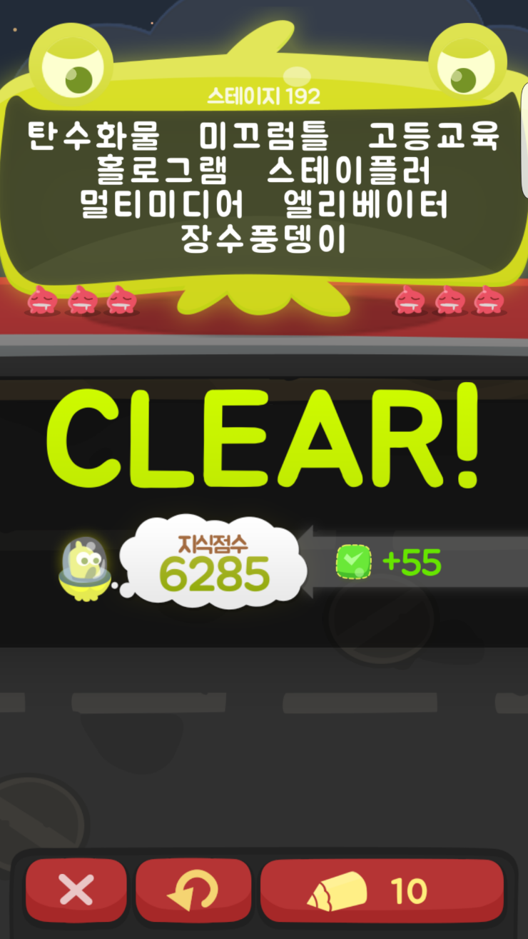 스페이스191 이미지