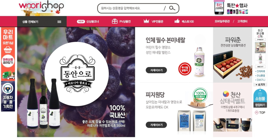 세영마트 이미지