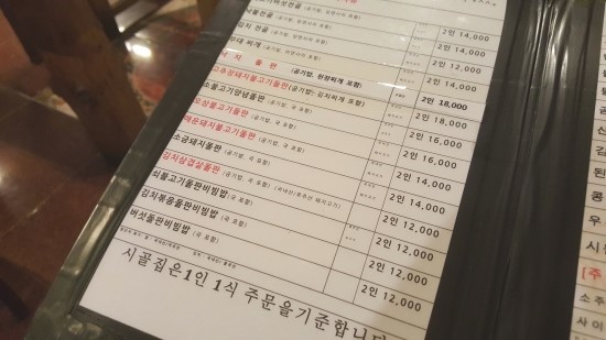 영화네밥집 이미지