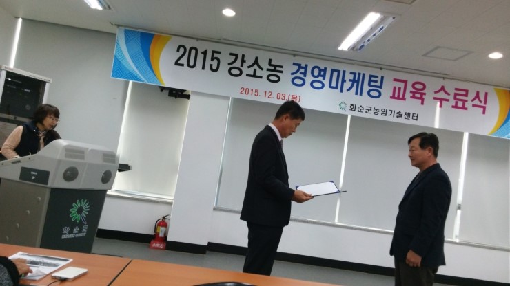 미소담은 된장 이미지