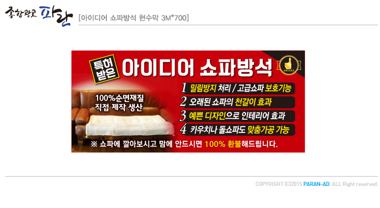 종합광고파란 이미지