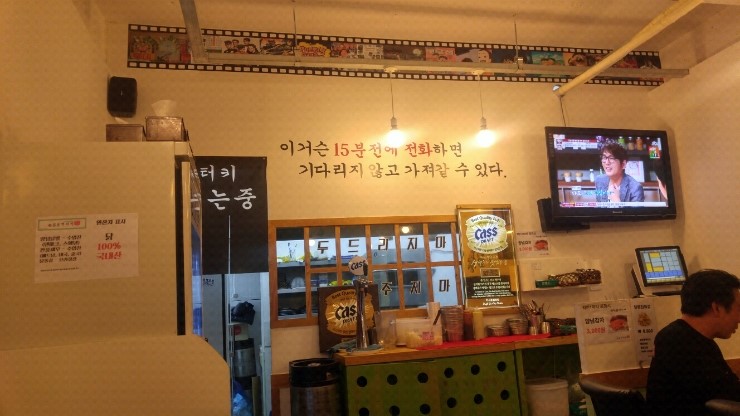 88켄터키치킨 이미지