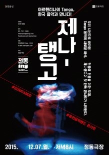 (주)제나 이미지