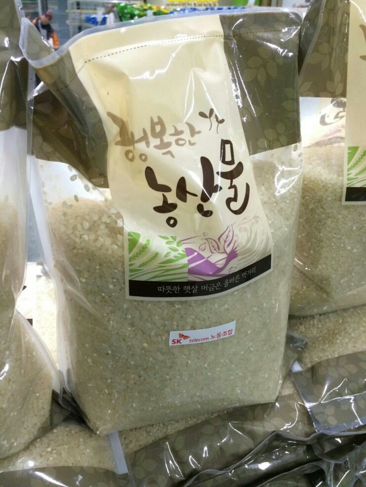 미리내텔레콤 이미지