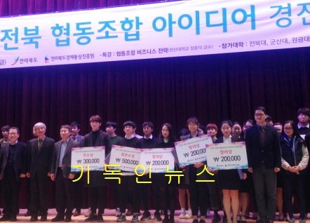 한일협동조합 이미지