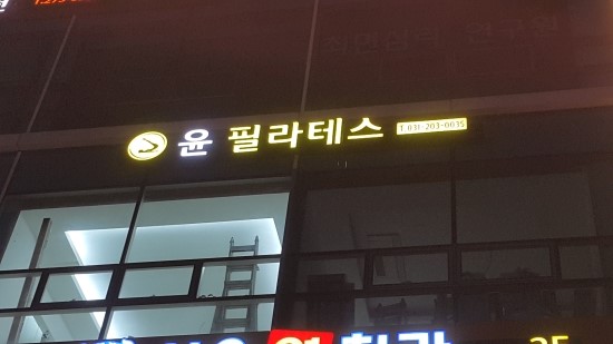 윤애드컴 이미지