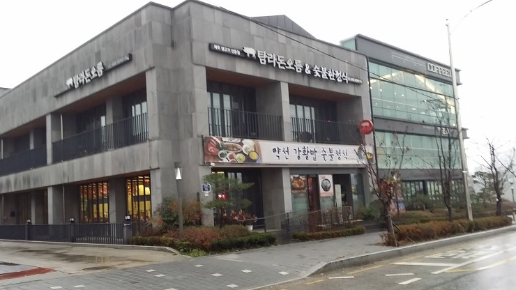 오름생고기 이미지
