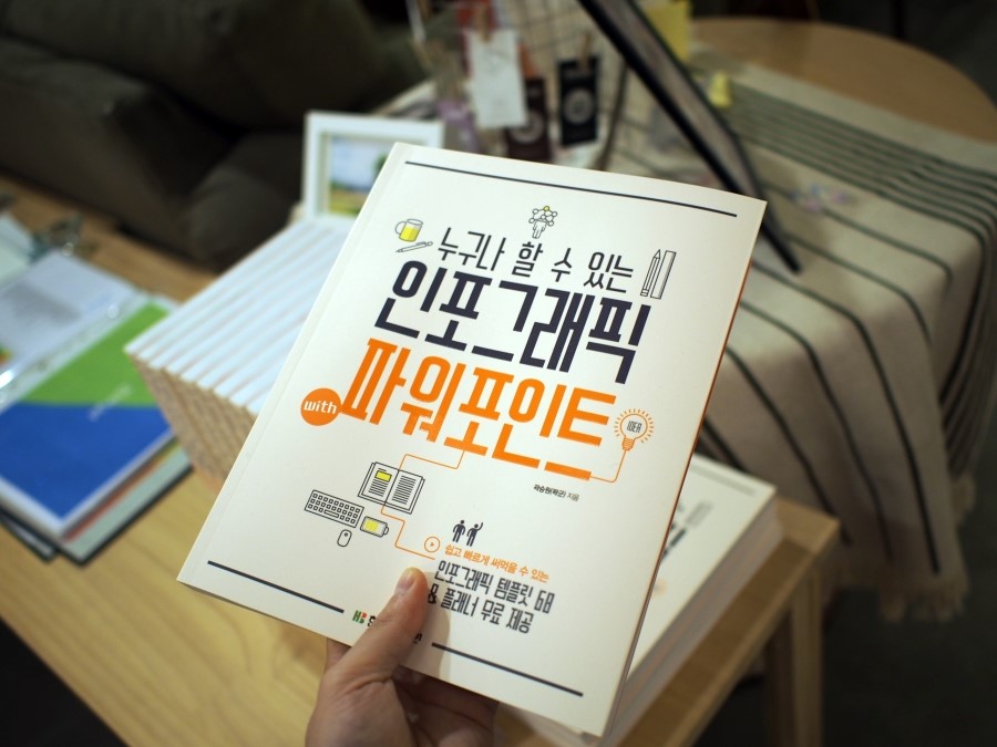 피티위즈 이미지