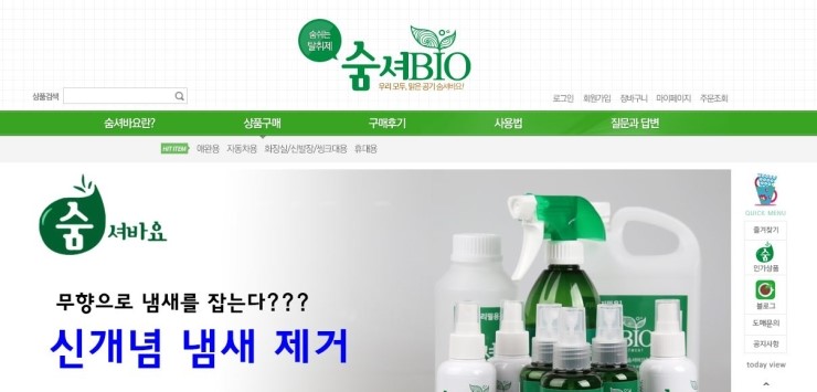 에이치앤알 이미지