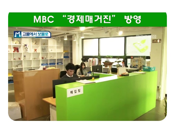 중고폰매입판매에코폰 이미지