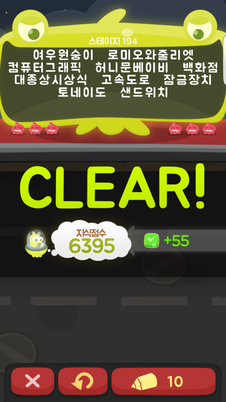 스페이스191 이미지