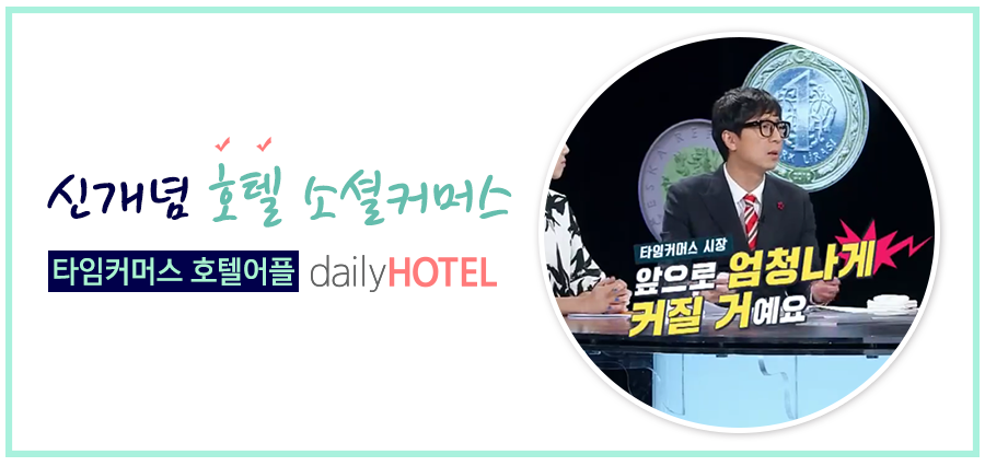 나모텔 이미지