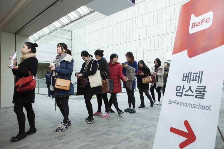 베페룸 이미지