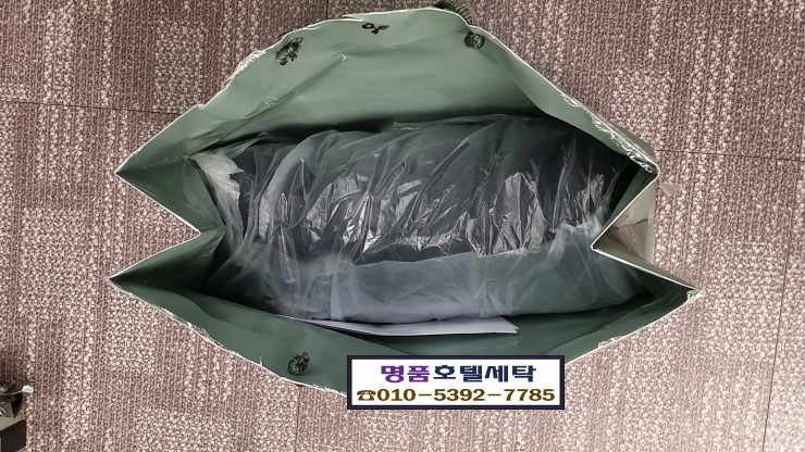 명품호텔세탁소 이미지