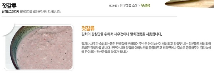 남경식품 이미지