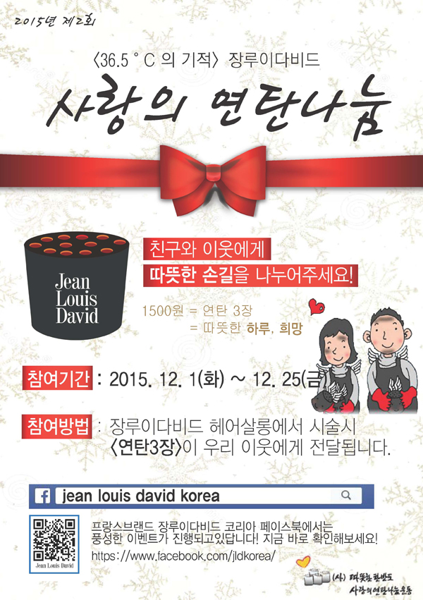 다비드헤어 이미지