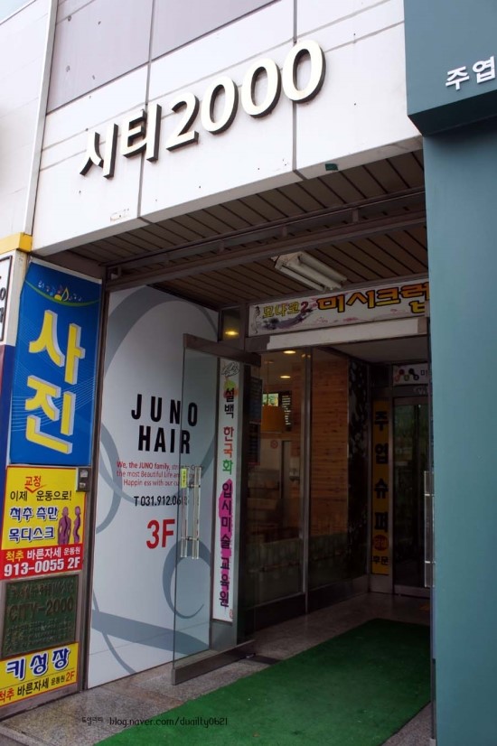 일층헤어 이미지