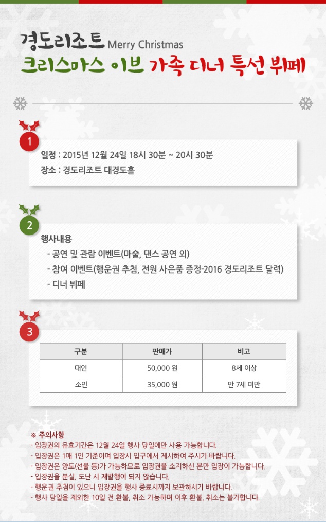 오손도손뷔페 이미지