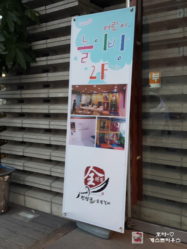 성곡동삼거리 이미지