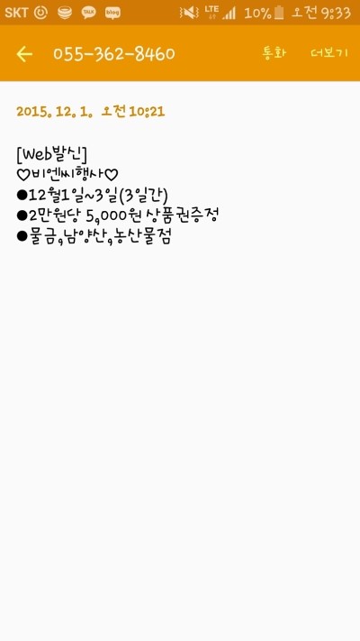 케익이벤트 이미지
