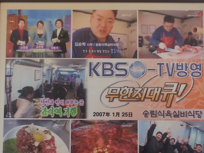 실비식당 이미지
