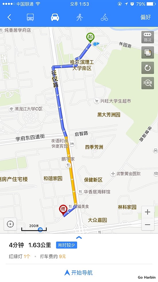 동북갈비찜 이미지