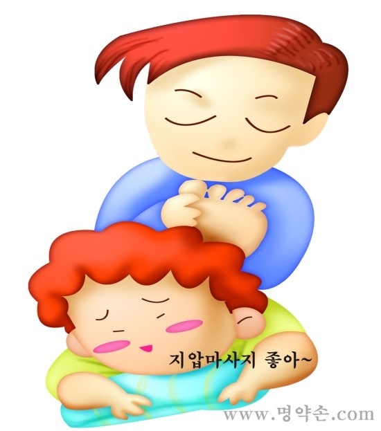 명약손 이미지
