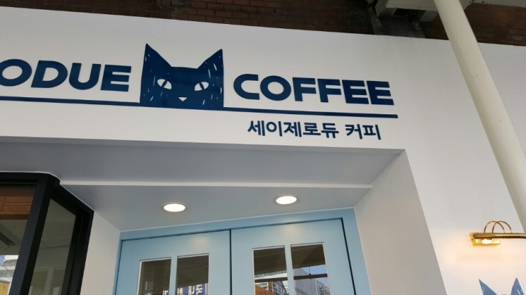 듀세이 이미지