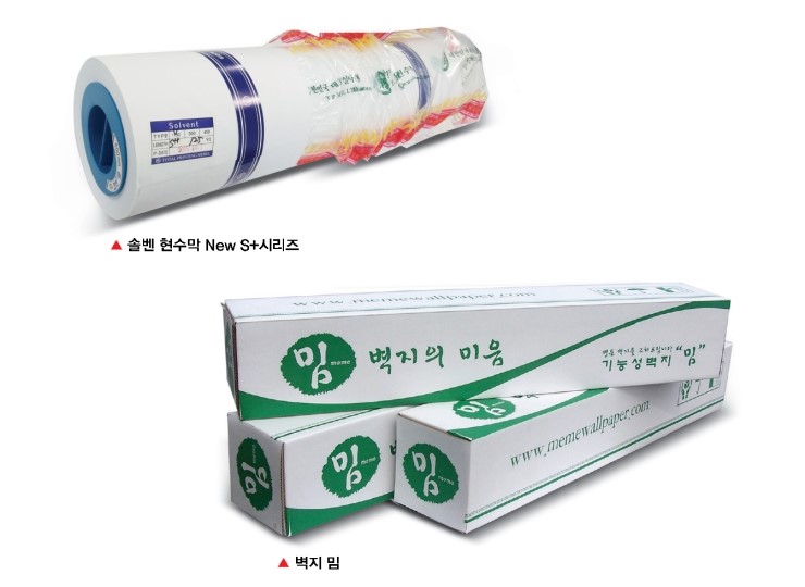 티.엠.피 이미지