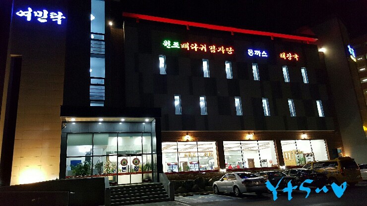 이마트24 의정부점 이미지