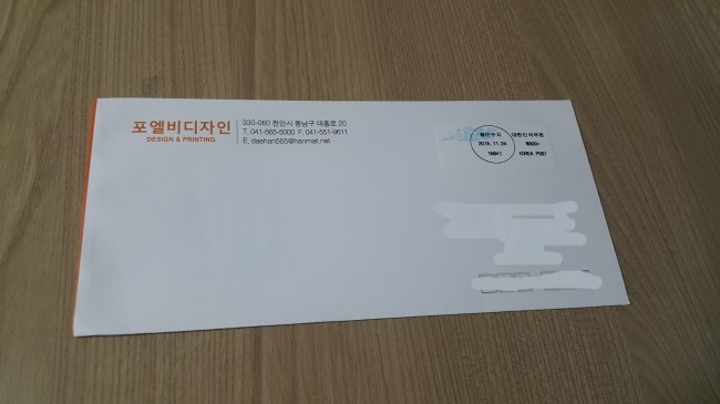 포엘비디자인 이미지