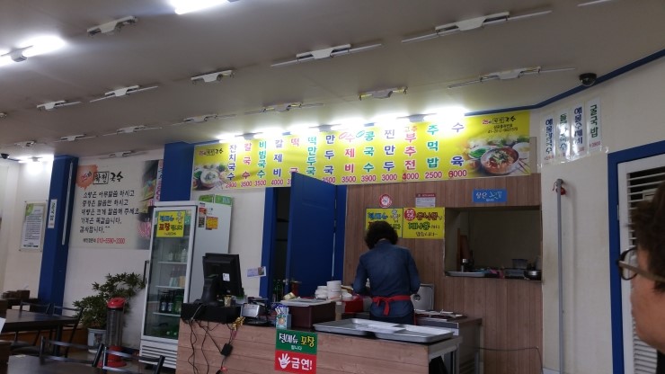 25시 학천국수 이미지