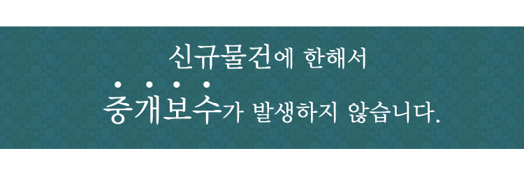 광일마트 이미지