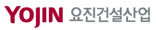 (주)와이제이코퍼레이션 이미지