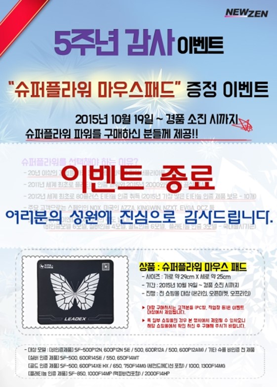씨앤티기획 이미지
