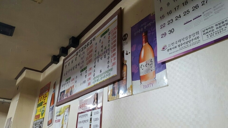 별미참숯닭갈비 이미지