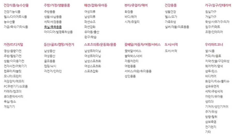 세영마트 이미지
