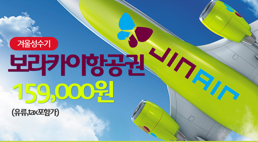 (주)트래블멤버스 이미지
