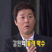 돈가네 김치찌개 이미지