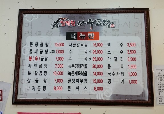 일억원 이미지