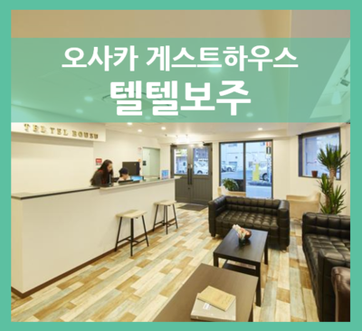 아크게스트하우스 이미지