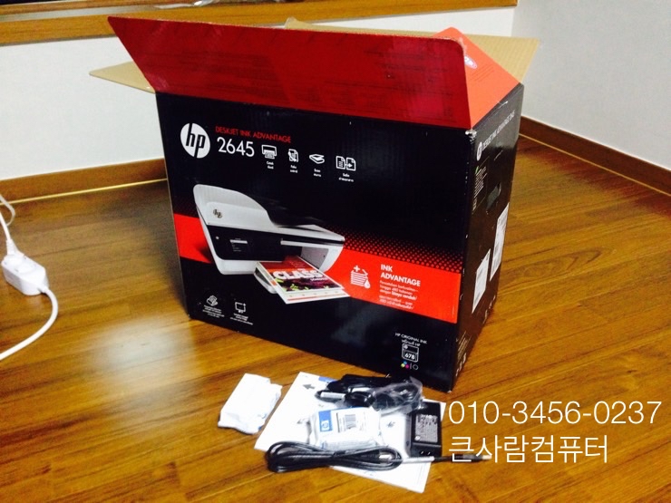 큰사람컴퓨터 이미지